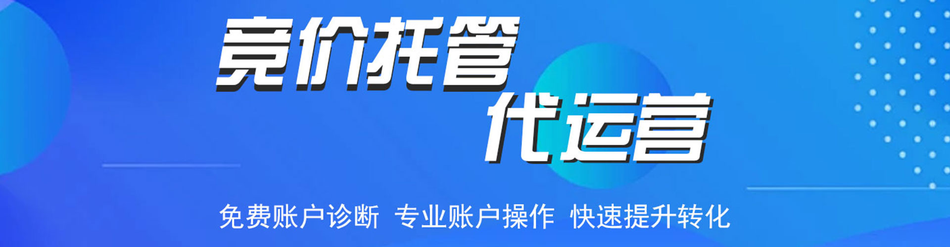 麻阳百度平台推广