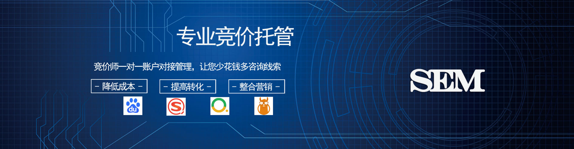 麻阳推广竞价