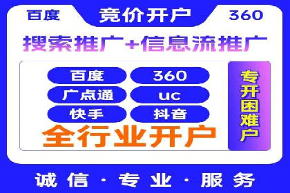 案例解析：信息流代理在金融行业的应用